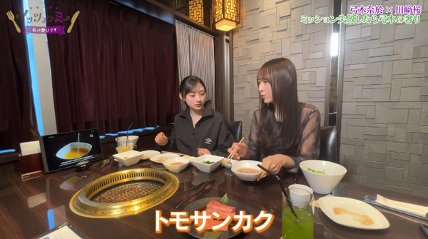 bandicam 2025-02-15 08-04-11-462