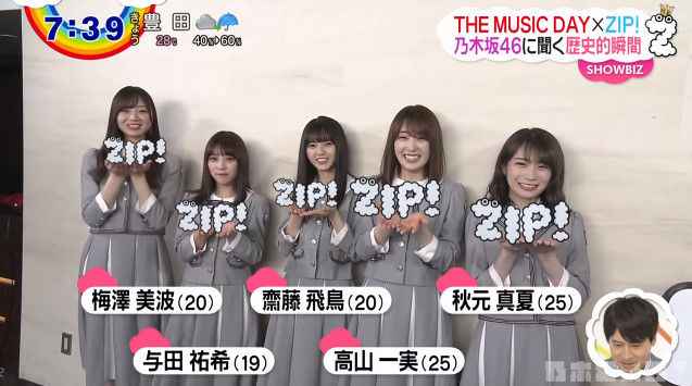 動画 Zip 乃木坂46 最も歴史的な瞬間 Akb48の動画まとめch2 動画 Zip 乃木坂46 最も歴史的な瞬間 Akb48の動画まとめch2