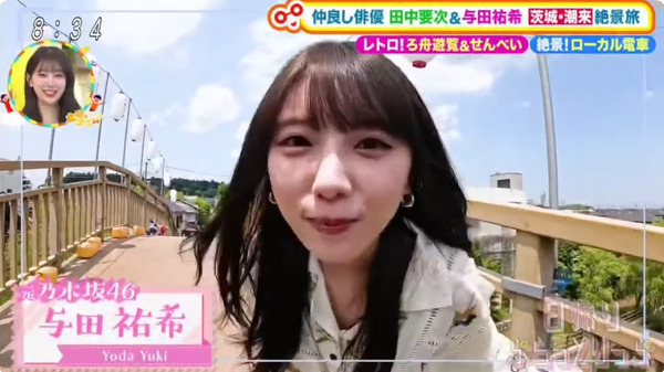 bandicam 2025-06-07 16-19-01-353