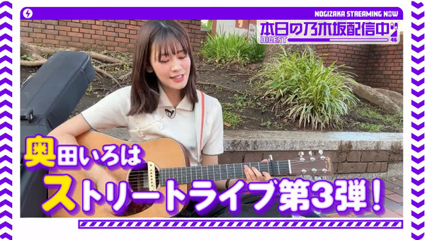 bandicam 2024-07-12 22-31-31-419