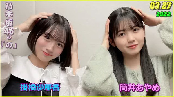 bandicam 2022-03-27 19-19-48-986