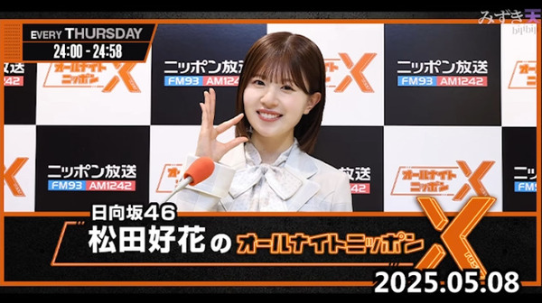 bandicam 2025-05-09 14-12-45-463