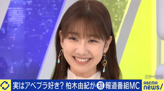 動画 21 06 09 Akb48 柏木由紀 Abema Prime 休養発表後 初の生出演 Akb48の動画まとめch2