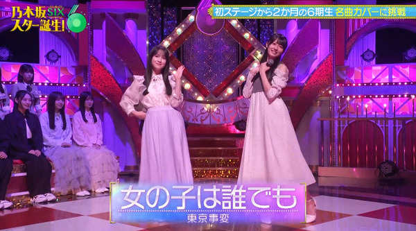 bandicam 2025-06-10 01-45-35-301