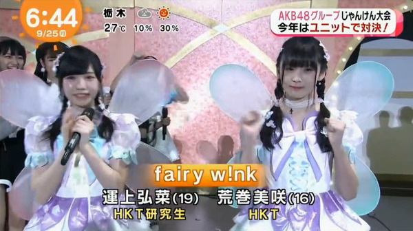 bandicam 2017-09-25 11-01-26-814