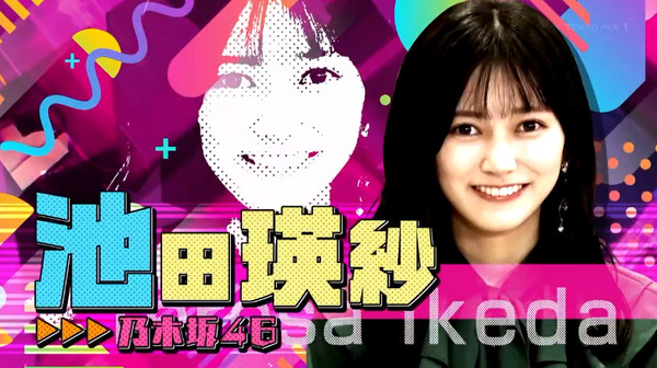 bandicam 2024-08-07 01-23-26-664