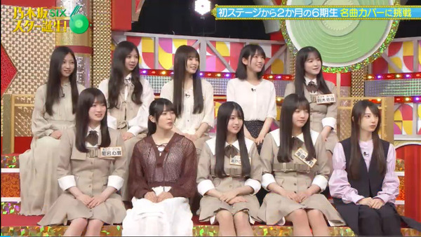 bandicam 2025-06-24 09-05-18-155