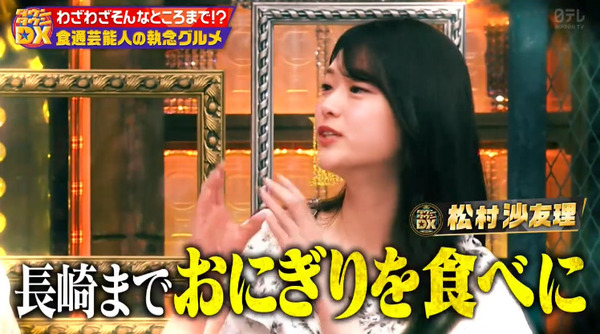 bandicam 2025-06-06 13-30-36-430