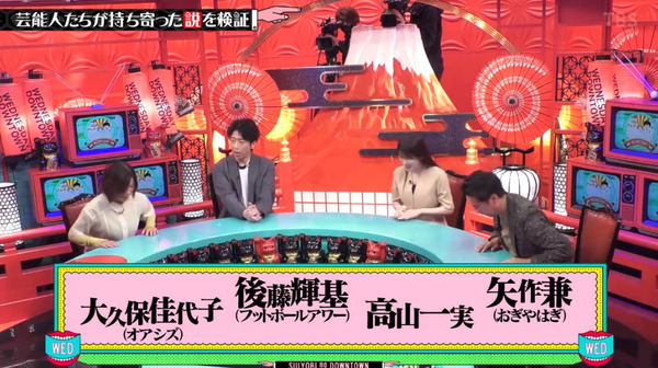 bandicam 2024-05-30 01-04-50-964