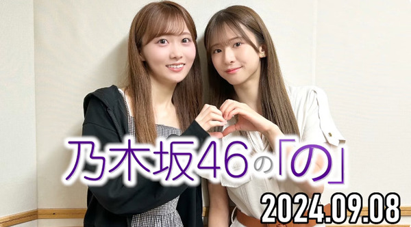 bandicam 2024-09-08 19-27-50-275