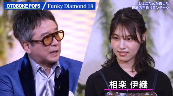 bandicam 2024-11-03 01-29-49-259