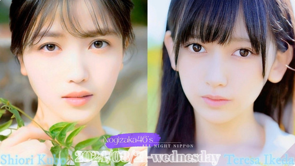 bandicam 2024-08-22 08-52-12-163