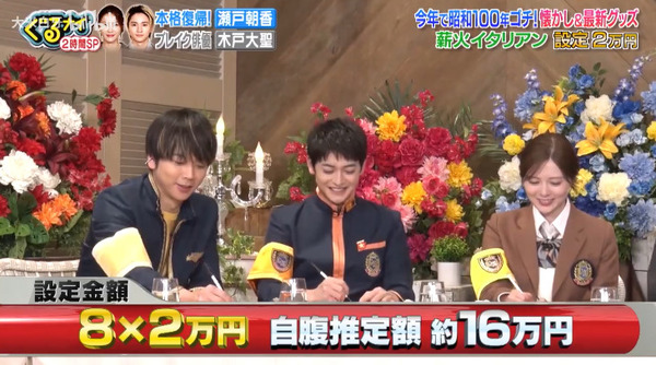 bandicam 2025-02-14 01-43-45-222