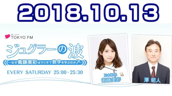 bandicam 2018-10-14 01-57-10-903