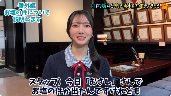 bandicam 2025-07-19 16-13-43-218