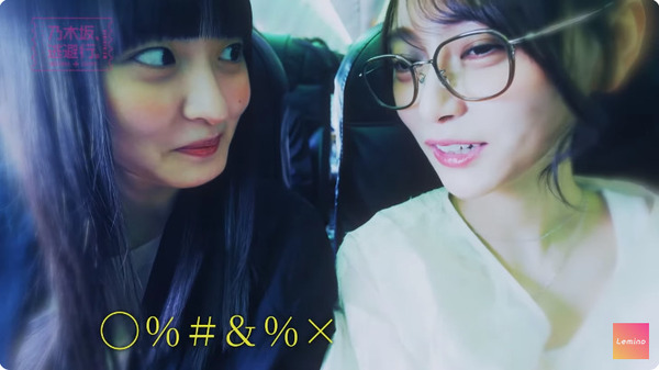 bandicam 2024-07-12 23-53-57-466