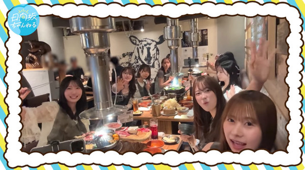 bandicam 2025-07-05 21-19-38-179