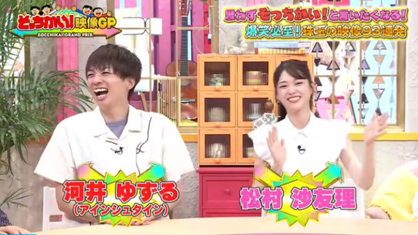 bandicam 2025-09-17 01-42-14-569