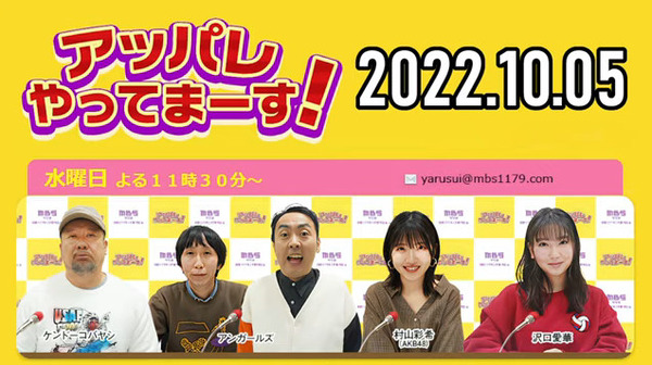 bandicam 2022-10-06 05-53-26-872