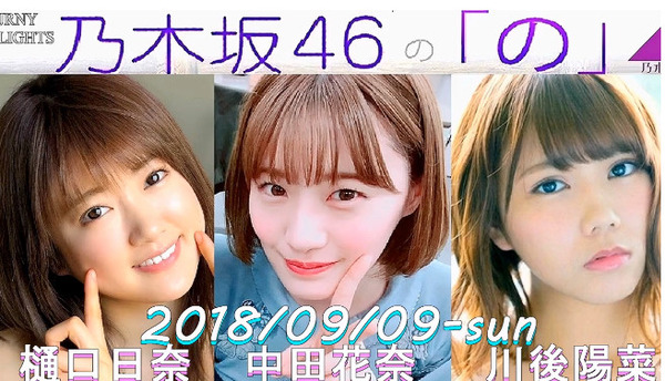 bandicam 2018-09-09 21-38-17-652