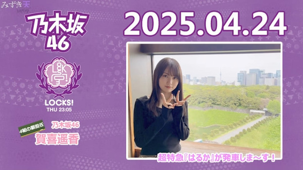 bandicam 2025-04-25 08-39-30-372