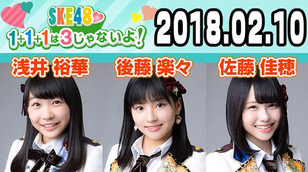 bandicam 2018-02-11 13-22-08-865