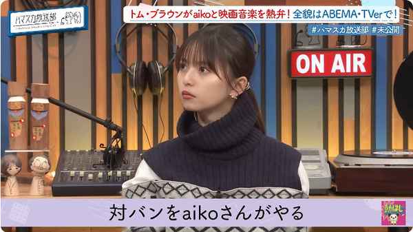 bandicam 2024-12-03 12-25-00-367