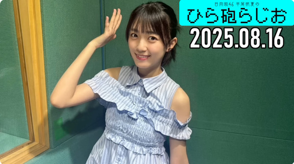 bandicam 2025-08-16 18-30-33-495