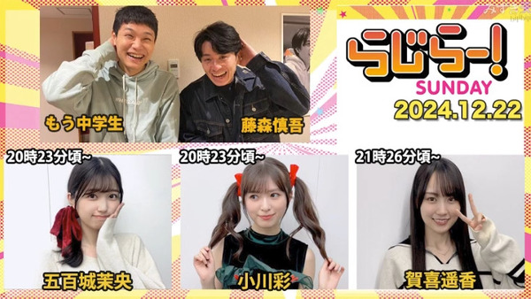 bandicam 2024-12-23 05-44-50-823