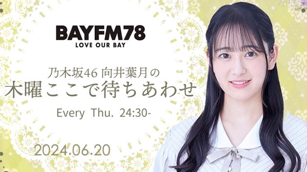 bandicam 2024-06-21 07-34-44-720