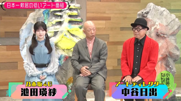 bandicam 2024-11-06 00-53-13-556