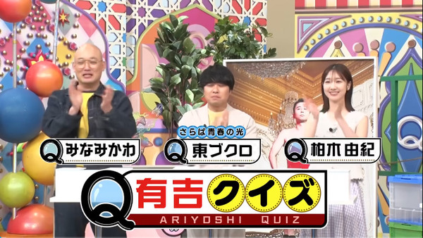 bandicam 2025-05-12 11-13-03-509