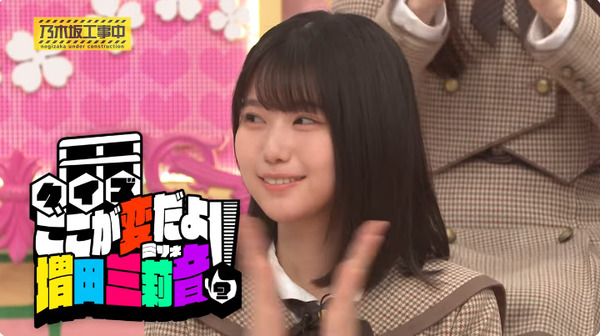 bandicam 2026-03-02 00-47-22-952