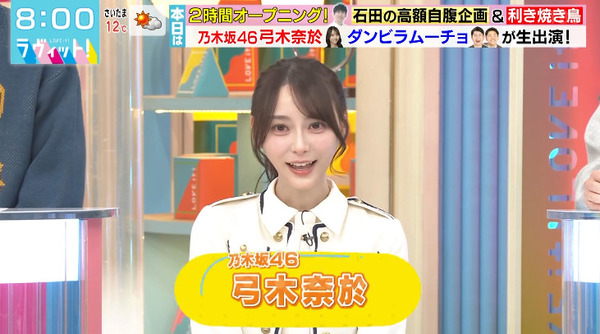 bandicam 2025-01-09 12-32-53-861