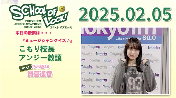 bandicam 2025-02-06 01-41-19-129