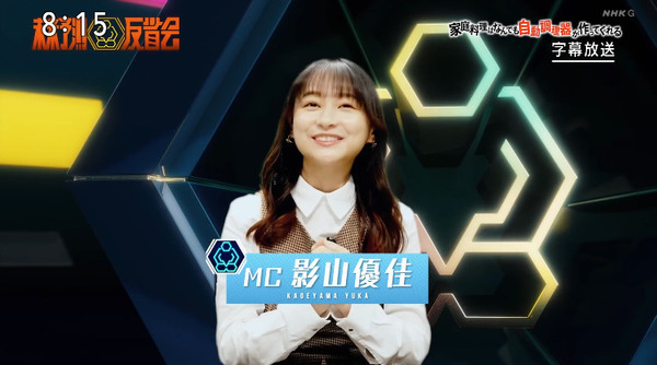 bandicam 2025-06-06 01-41-31-153