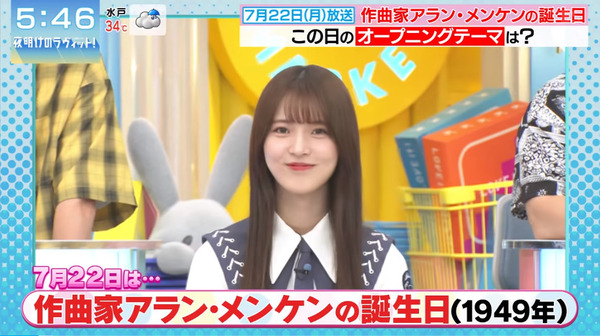 bandicam 2024-07-27 15-43-25-291