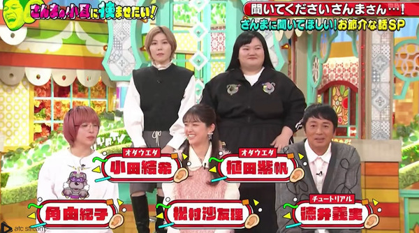 bandicam 2024-11-23 17-31-48-759