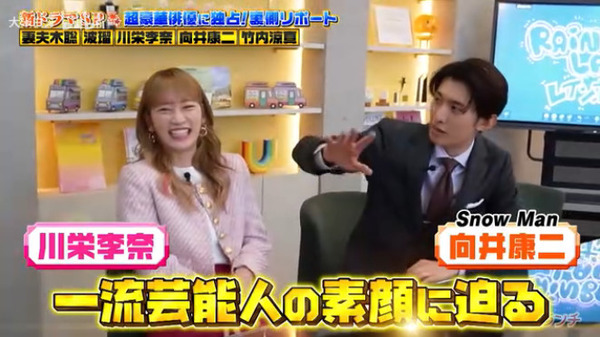 bandicam 2025-10-09 01-58-58-130