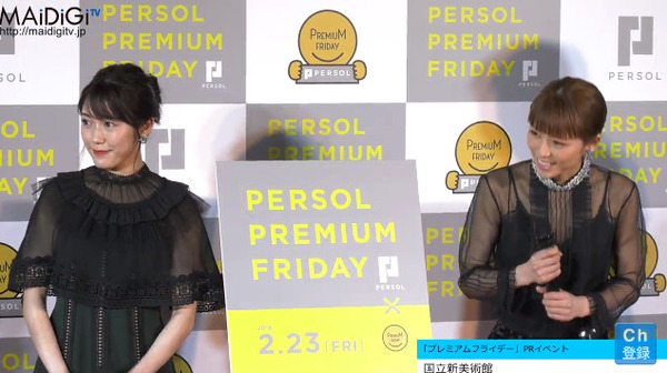 bandicam 2018-02-23 11-38-50-775