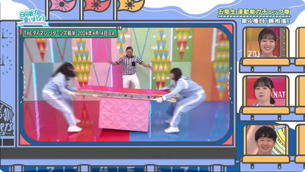 bandicam 2025-09-08 02-03-15-546