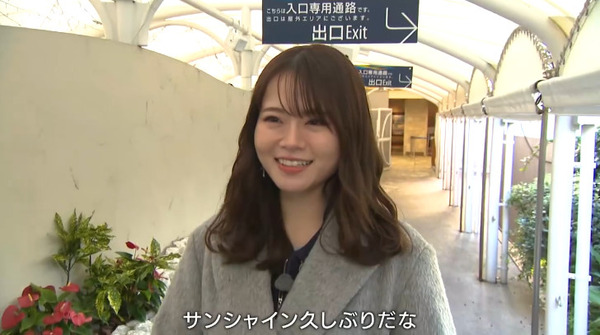 bandicam 2025-01-19 00-49-27-804