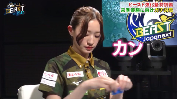 bandicam 2024-07-08 04-14-47-813