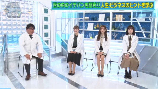 bandicam 2025-04-05 00-15-55-273