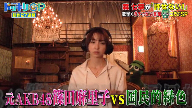 動画 21 02 27 芸能人が本気で考えた ドッキリgp Akb48 峯岸みなみ 篠田麻里子 高橋みなみ Akb48の動画まとめch2 動画 21 02 27 芸能人が本気で考えた ドッキリgp Akb48 峯岸みなみ 篠田麻里子 高橋みなみ Akb48の動画まとめch2