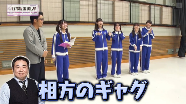 bandicam 2025-01-26 01-33-33-053