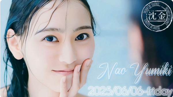 bandicam 2025-06-06 23-59-25-973