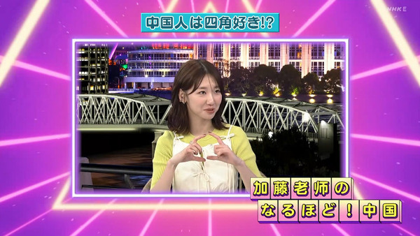 bandicam 2025-05-22 01-06-02-635