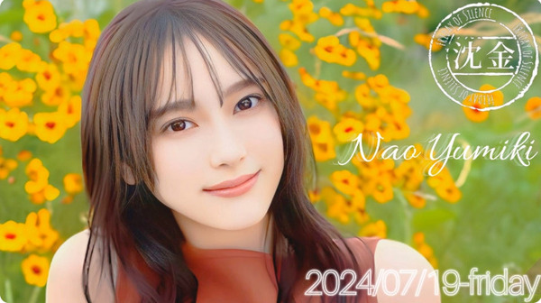 bandicam 2024-07-19 23-53-52-785