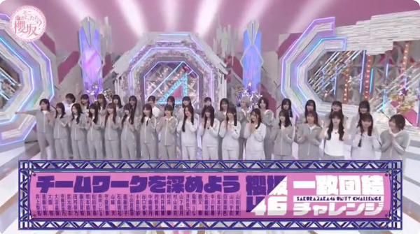 bandicam 2025-10-06 02-29-56-061